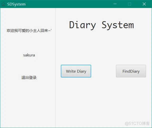 java日程管理软件 java实现日记软件_java日程管理软件_06